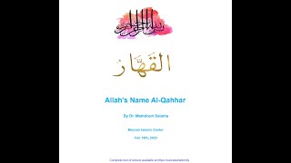 Allah's Name Al Qahhar