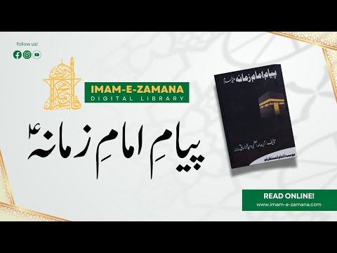 Book video thumbnail