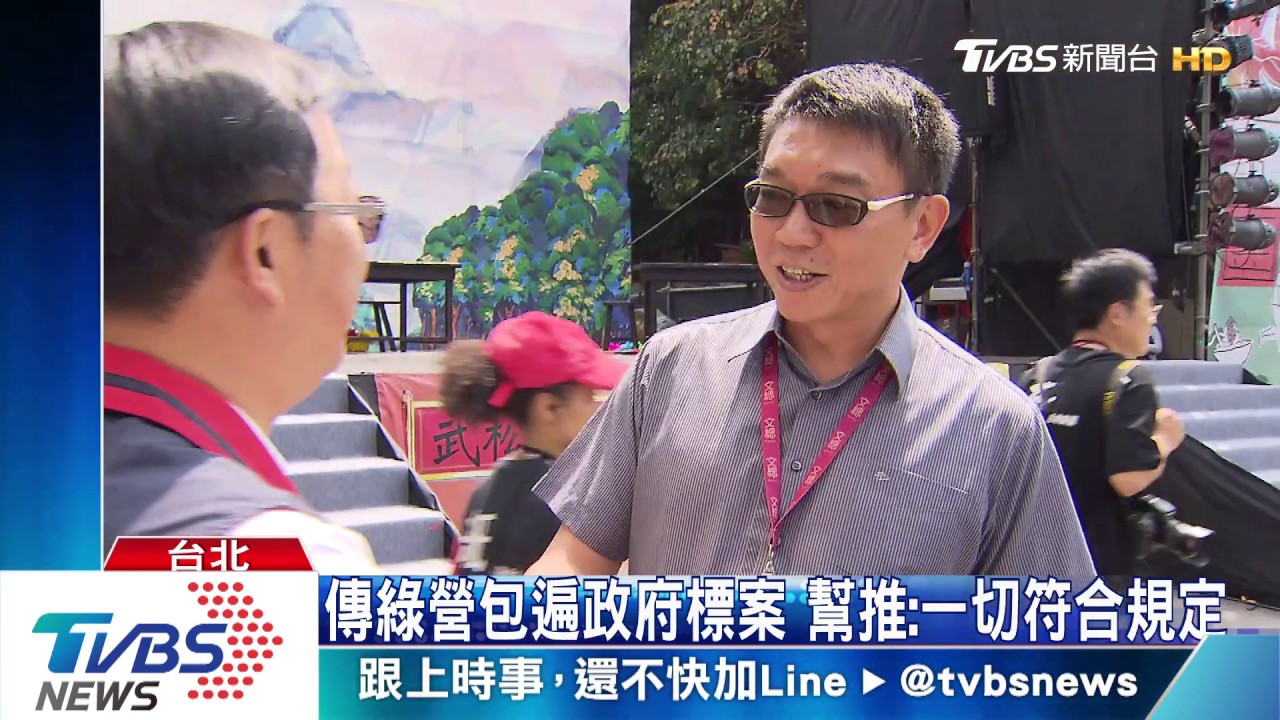 量身打造？　藍批文總正副祕「限制性招標」搶案