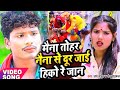 #Video - Usha Yadav & Banshidhar Chaudhary Nonstop Magahi Sad Video 2024 - Debau Dahejwa Me Karejwa