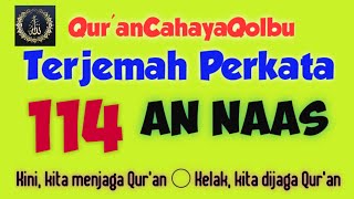 Download lagu Surat 114 ( An Naas / An Nas ) Terjemah Quran Perkata mp3