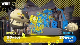 【splatoon2実況#27】ヤグラのミサイルは数より質！？スぺ減活かしてタイミングを図れ！
