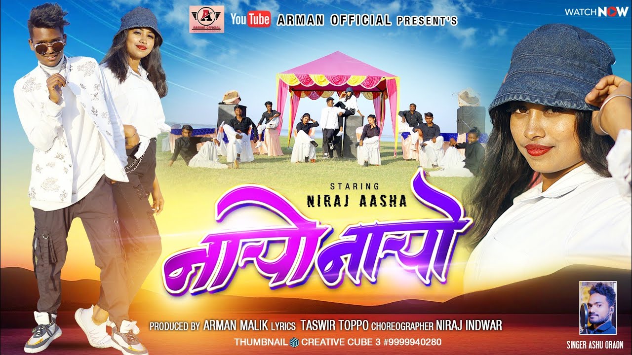 NACHO NACHO NeW NAGPURI FULL VIDEO 2022// NIRAJ &AASHA //SINGER ASHU