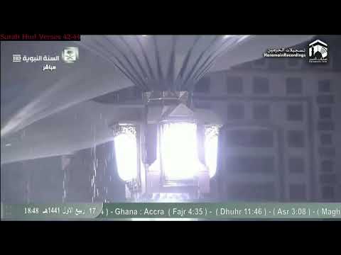 Salman Al Otaibi - Surah Hud (11) Verses 42-44