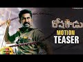 Roshagadu Motion TEASER | Vijay Antony | Nivetha Pethuraj | 2018 Latest Telugu Movies | Mango Music