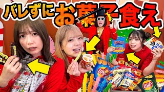 どみちゃんに言われてみたいわ〜かわいい💕みーみちゃんvsおかゆちゃんのバトルww - 【対決】チョコ以外食べたらクビ!?恐怖のチョコレート工場でバレずにお菓子を食べてみた!!