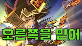 하스스톤에서 오른쪽은 실력