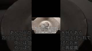 【クロアチア🇭🇷】スプリットでNo1の呼び声高いミシュランレストランに潜入してみた #グルメ #クロアチア #ミシュラン