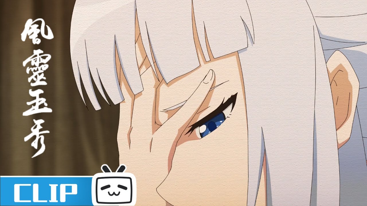 风铃儿被虏？钰袖身受重伤！《风灵玉秀》第7集花絮【加入会员专享全集】