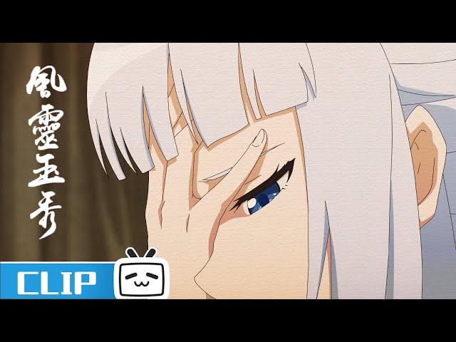 风铃儿被虏？钰袖身受重伤！《风灵玉秀》第7集花絮【加入会员专享全集】