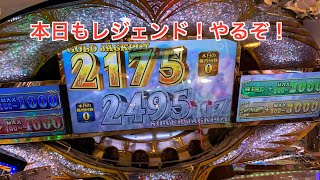 【メダルゲーム配信】まったりレジェンドやるぞ！