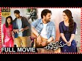 Tholi Prema Telugu Romantic Drama Full Film Varun Tej Raashii Khanna Orange70MMMoviesSPR