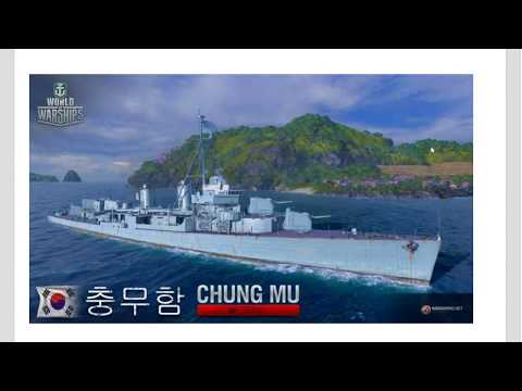 TIER 9 PAN ASIA DD CHUNG MU - With Radar