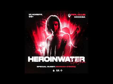 (FREE) HEROINWATER x UGLYSTEPHAN x LOVV66 Type Beat - Comfort