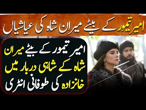 Amir Taimur Ep83 | The Luxuries of Miran Shah, Son of Amir Timur | History of Timurid Empire