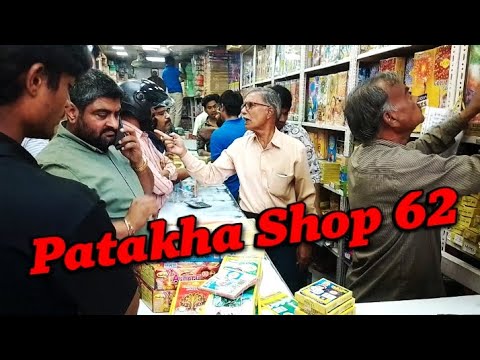 Patakha Shop 62 Hawa Mahal Jaipur 2024 || Crackers Market in Jaipur
