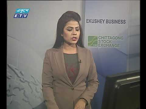 শেয়ার বাজার আপডেট ৩য় পর্ব ৬ মার্চ ২০১৯