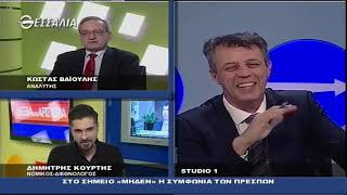 ΔΕΞΙΑ ΚΑΙ ΑΡΙΣΤΕΡΑ ΣΤΟ ΣΗΜΕΙΟ ΜΗΔΕΝ Η ΣΥΜΦΩΝΙΑ ΤΩΝ ΠΡΕΣΠΩΝ 17 01 2019