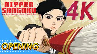 Nippon Sangoku: The Three Nations of the Crimson Sun OPENING | Creditless | 4K 60FPS |