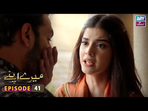 Mere Apne Episode 41 | Ali Abbas - Hajra Yameen | ARY Zindagi