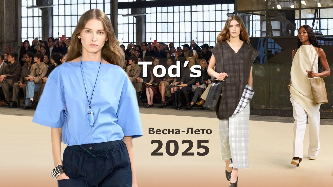 Tod’s Milan Spring Summer 2025 Fashion | Stylish Clothing & Accessories