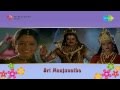 Sri Manjunatha Om Aksharaya Namaha Song