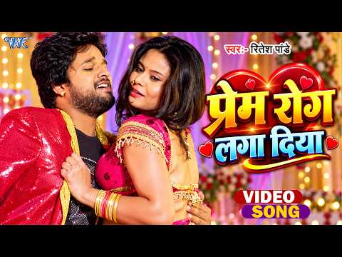 Darde Dil Ka Pata Na Tha — watch video