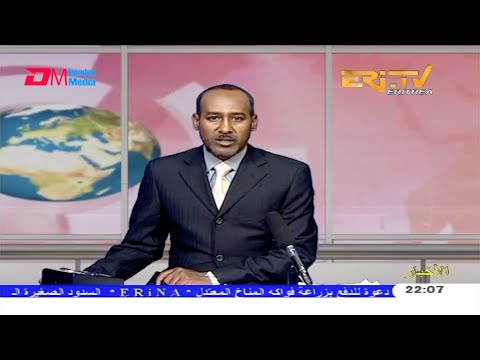 Arabic Evening News for October 5, 2020 - ERi-TV, Eritrea