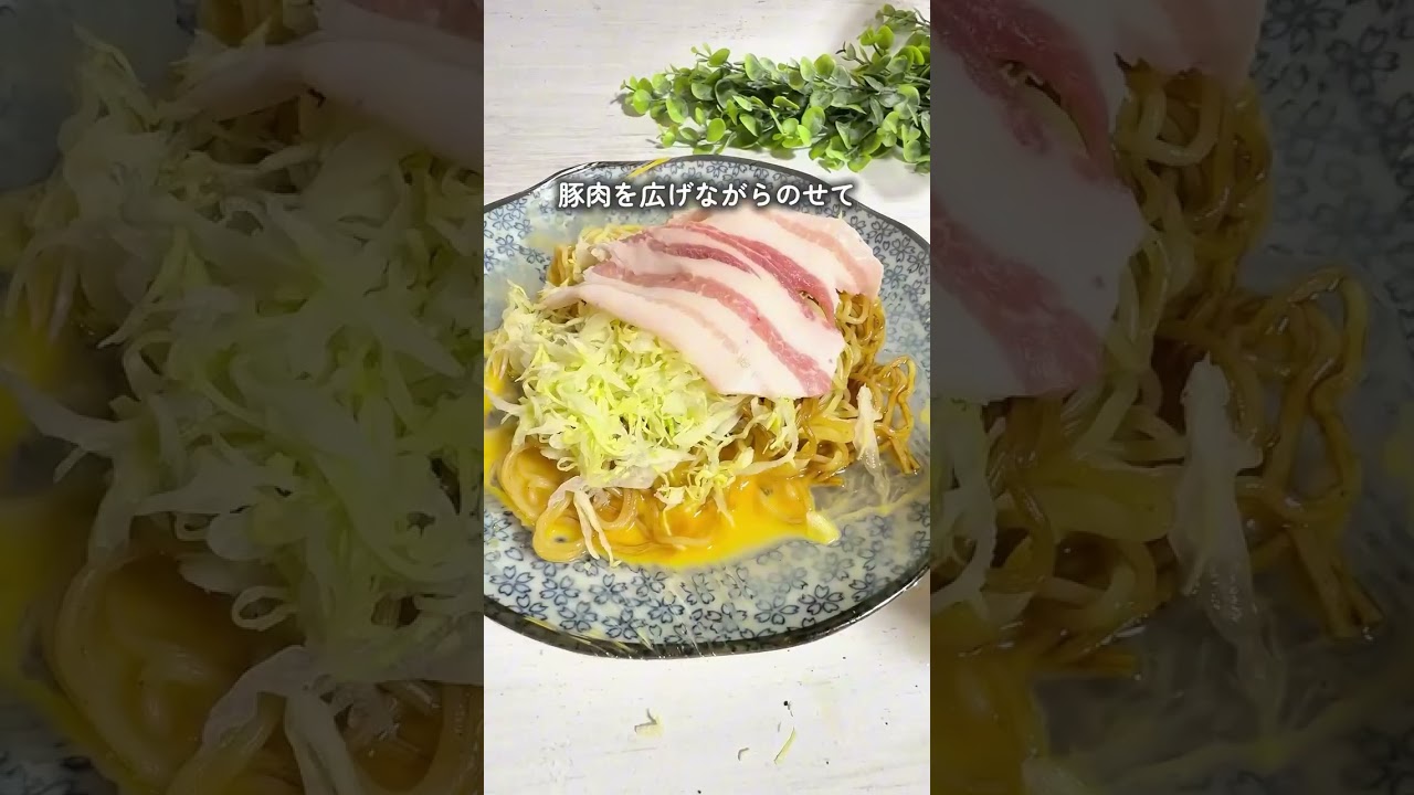 【爆速オムそば】レンジで5分！？洗い物ゼロで「作る気が起きない日」を救う神ワザ✨#オムそば #焼きそば #レンチンレシピ #時短レシピ #洗い物ゼロ