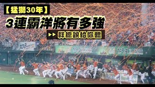 Re: [情報] 中職五隊洋將迄今成績