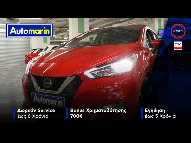 Automarin - Nissan Micra 0.9 (2017)-preview