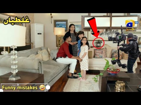 Siyani Episode 140 - Funny Mistakes - Siyani Episode 141 Teaser - Geotv Drama - 24 December 2022