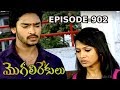 Episode 902 02 08 2019 MogaliRekulu Telugu Daily Serial Srikanth Entertainments Loud Speaker