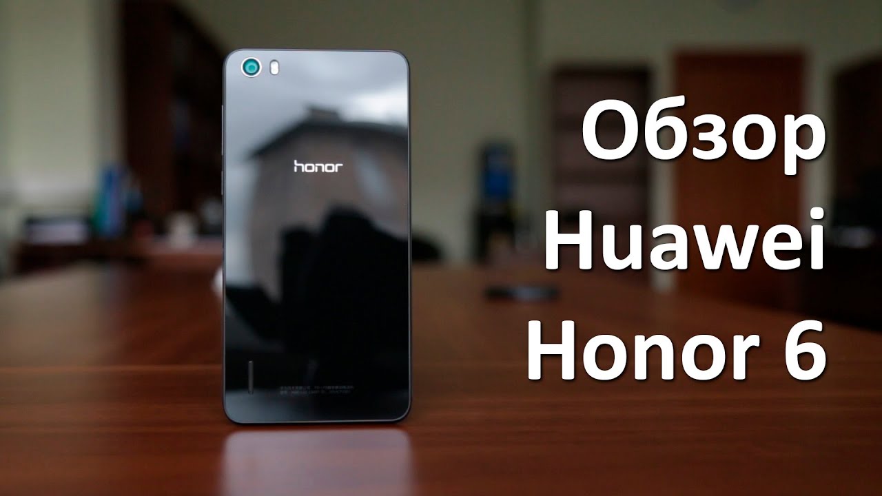 Смартфон Huawei Honor 6 dual 16Gb LTE White (