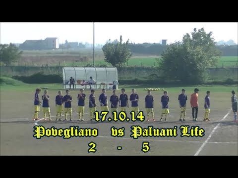 CAMPIONATO ESORDIENTI 2005 - POVEGLIANO vs PALUANI LIFE - HIGHLIGHTS