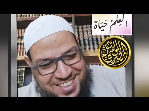 صد العدوان: الرد على اجتزاء كلام العلماء والطعن في المدافعين عنهم