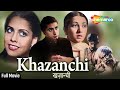 Khazanchi 1941 Full Movie M Esmail Ramola Ajmal S D Narang Classic Movie