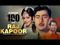 100 Years Of Raj Kapoor देखिये राज कपूर की सदाबाहर फ�
