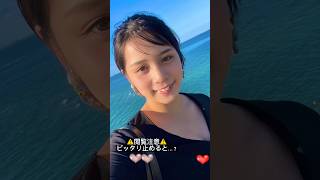 #ピッタリ止めて #山岡雅弥 #shorts