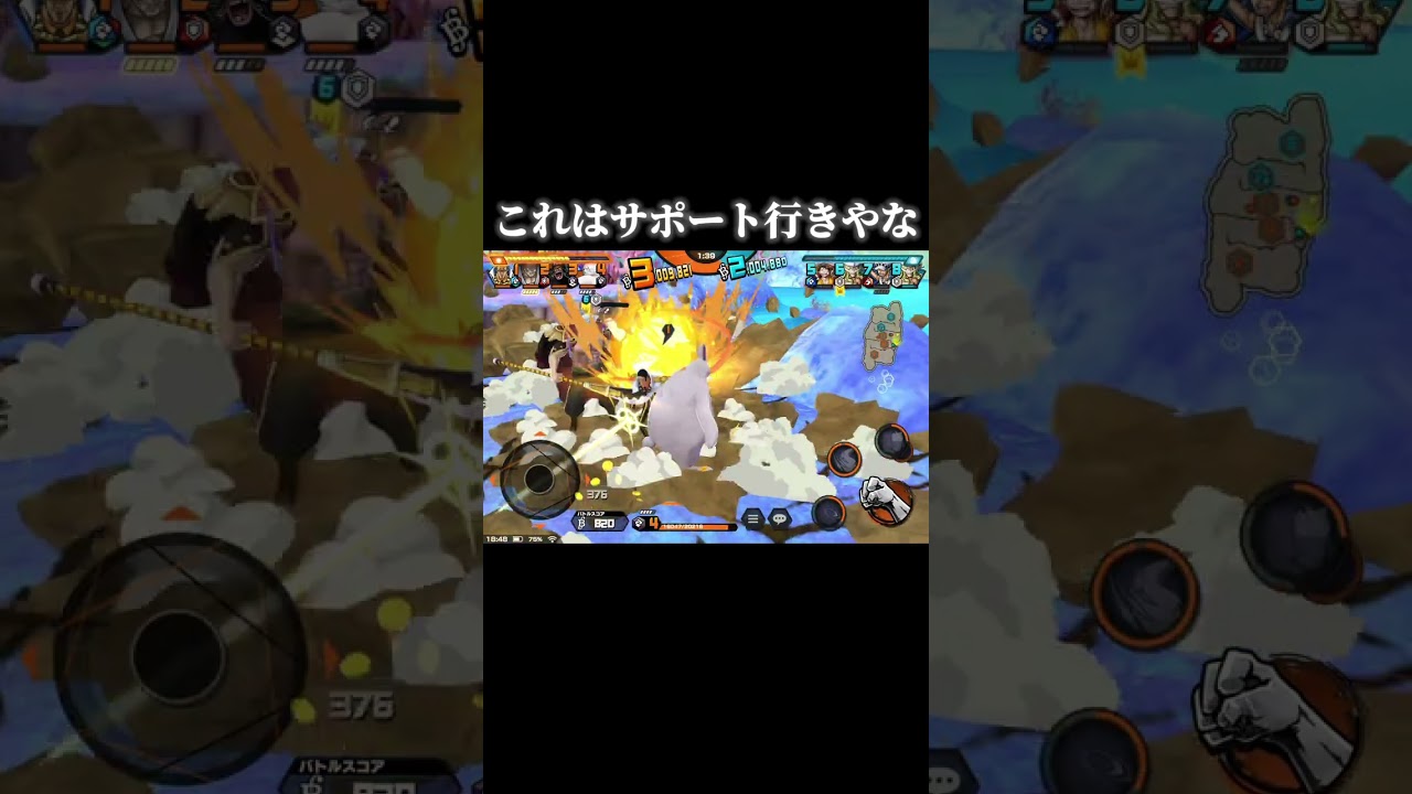 せめて変化スキル無敵にしてほしかった...😢