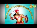மாமன்னர் மருதநாயகம் வேளாளபிள்ளை Maruthanay