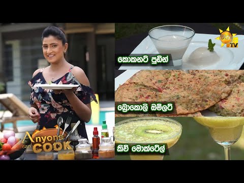 Hiru TV