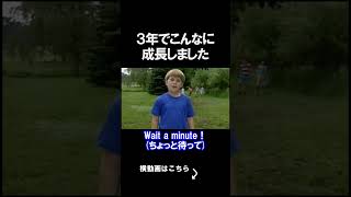 3年でこれだけ実況者として成長しました。 #shorts