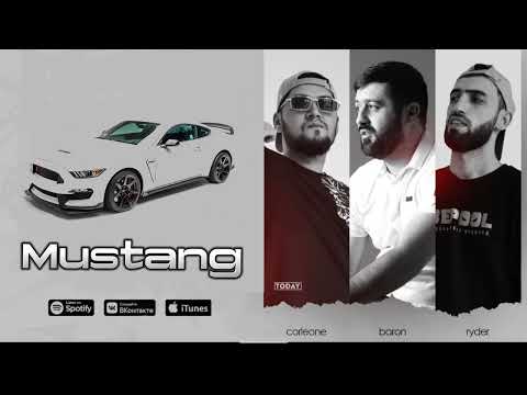 Ryder х Corleone х Baron - Mustang 2023 (Мустанг газа зер кн)