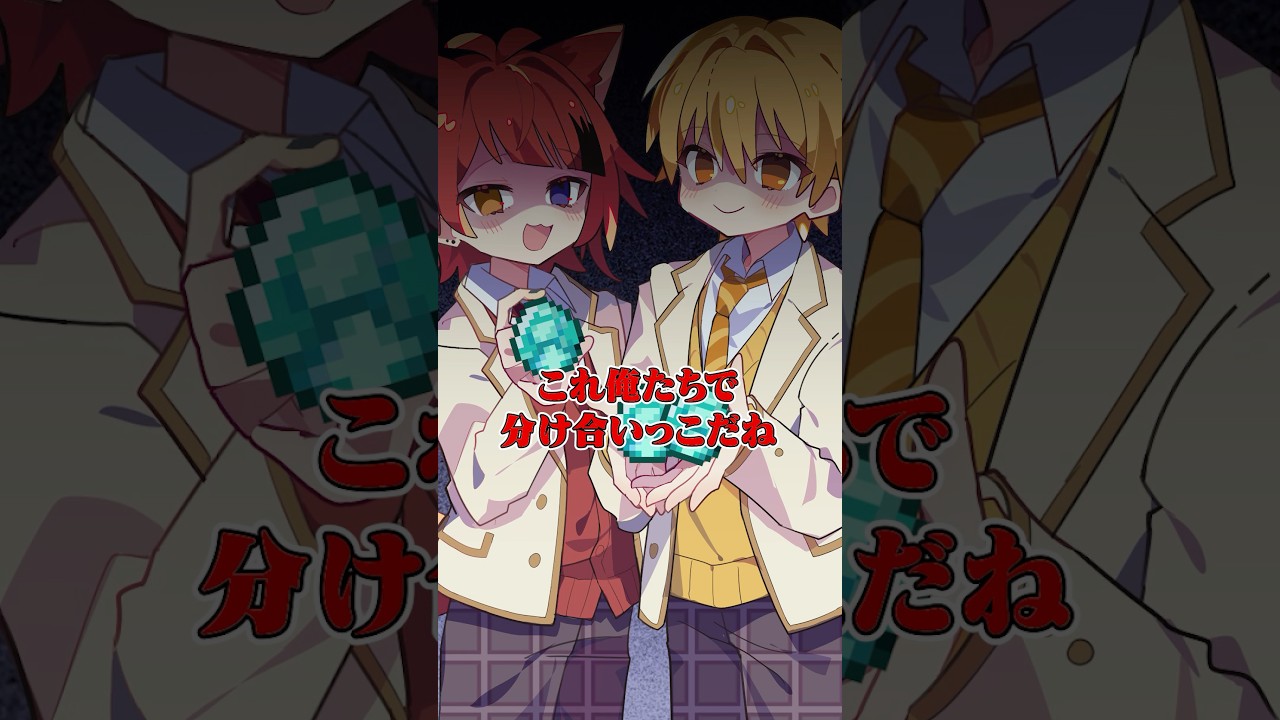 【切り抜き】策士すぎる2人 #すとぷり #anime #すとぷり10周年ライブ