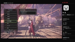 たかてぃんさんとMHW