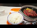 ペッパーランチ ワイルドカットステーキ300g Pepper Lunch Wild Cut Steak