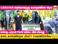 Ice Cream പ്രേമിയായ കാവേരി ആനയും സുഹൃത്തുക