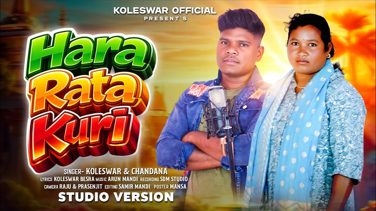 Hara Rata Kuri Santali Song Thumbnail