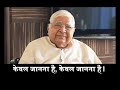 Anapana Meditation For All (Hindi - 10 mins) (with Subtitles)